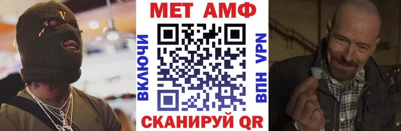 АМФЕТАМИН Розовый  блэк спрут ТОР  Суровикино 