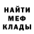 Метадон мёд Maukku 1