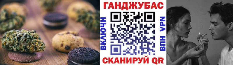 Canna-Cookies конопля Суровикино