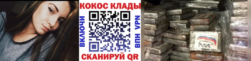 Cocaine Columbia  Суровикино 