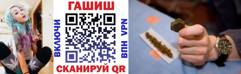 ГАШИШ Изолятор  Суровикино 