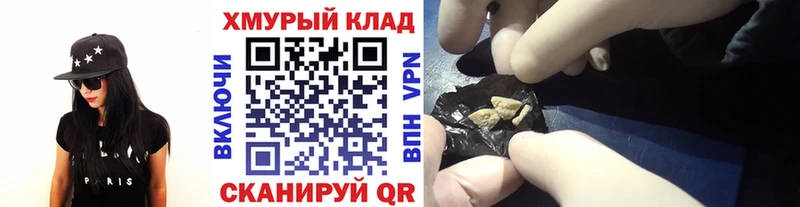 маркетплейс официальный сайт  Суровикино  Героин Heroin  купить  