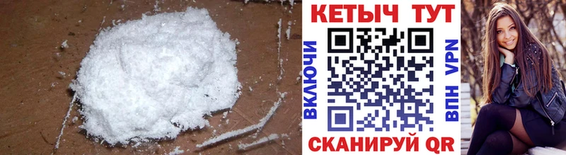 КЕТАМИН ketamine кракен как войти Суровикино