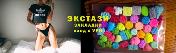синтетический гашиш Армянск