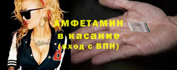 синтетический гашиш Армянск