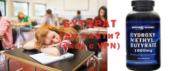 синтетический гашиш Армянск