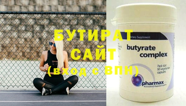 хмурый Аркадак