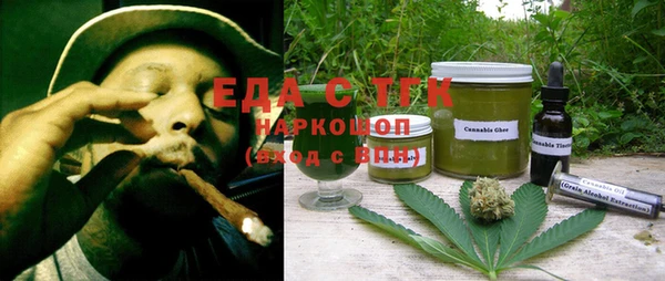 синтетический гашиш Армянск