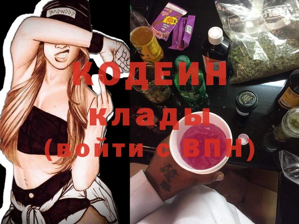 синтетический гашиш Армянск