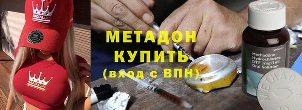 синтетический гашиш Армянск