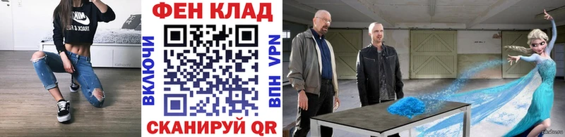 мега зеркало  Суровикино  МЕТАМФЕТАМИН витя 