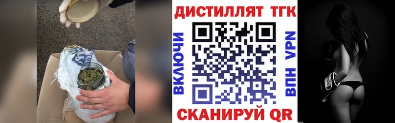 ТГК THC oil  Суровикино 